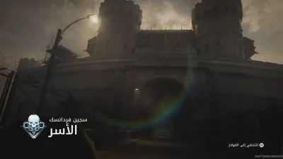 نهاية اللعبة - إجراء - عنوان