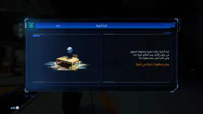 الشرح التعليمي