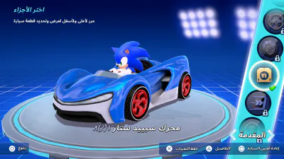 الشخصية - العناوين والإعدادات
