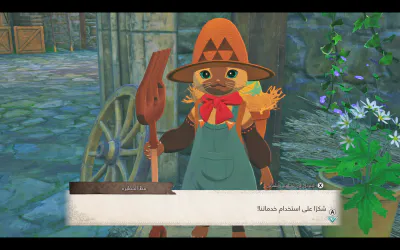الحوار