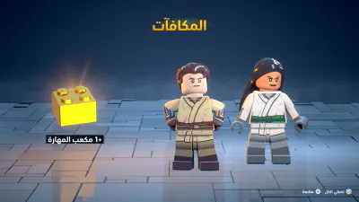 إجراء - عنوان - شجرة مهارات