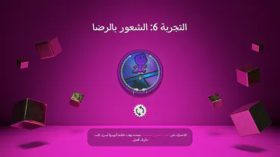 شاشة التحميل - الشرح التعليمي - عنوان