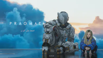 القائمة الرئيسية