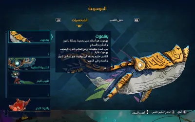 الشخصية - مستندات