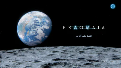 القائمة الرئيسية