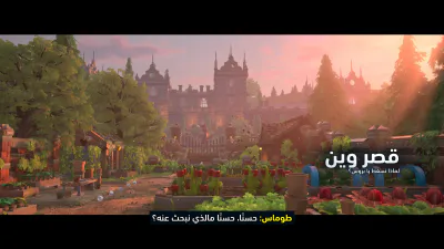 الحوار - عنوان