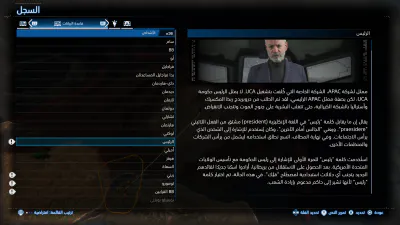 مستندات - العناوين والإعدادات