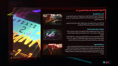 الإشعارات - مستندات
