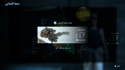 لوحة النتائج