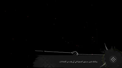 الإعدادات - الإشعارات