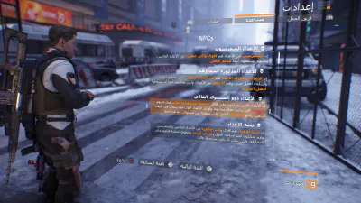 الإشعارات
