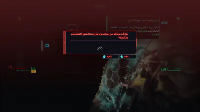 الشخصية - إجراء