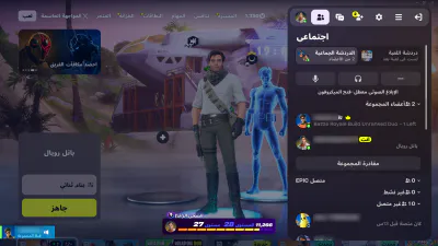 القائمة الرئيسية - قائمة الإيقاف - العناوين والإعدادات
