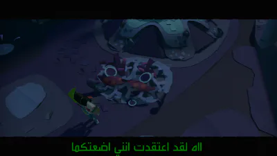 الحوار