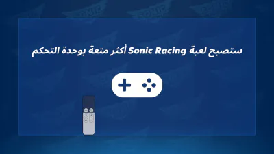 القائمة الرئيسية - العناوين والإعدادات