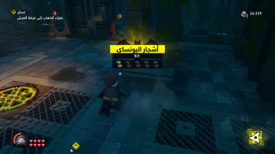 واجهة اللعب - إجراء