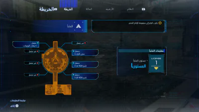 قائمة الإيقاف