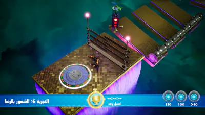 واجهة اللعب - عنوان - التحديات