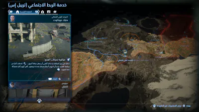 الخريطة - الحوار - العناوين والإعدادات