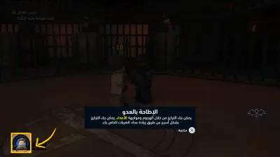 واجهة اللعب - الشرح التعليمي - إجراء - عنوان - التحديات