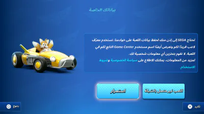 الإشعارات - العناوين والإعدادات