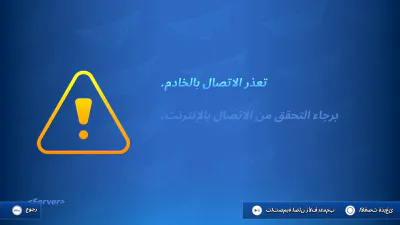 الإشعارات - العناوين والإعدادات