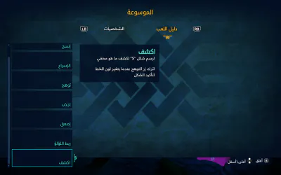 الشرح التعليمي - مستندات