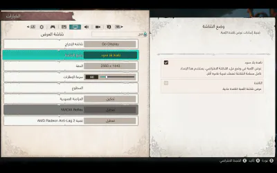 الإعدادات