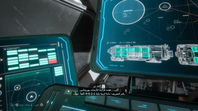 الحوار