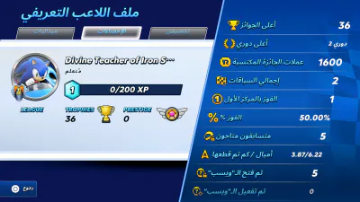 الشخصية - العناوين والإعدادات