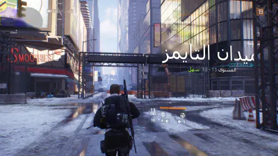 واجهة اللعب - عنوان - العناوين والإعدادات