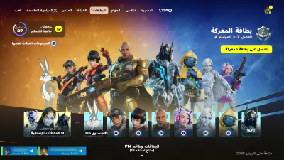 المتجر - العناوين والإعدادات